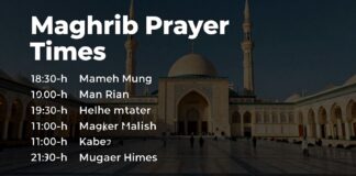 مواعيد صلاة المغرب: كل ما تحتاج معرفته