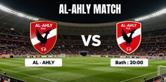 المباراة المقبلة للأهلي: الموعد والمكان