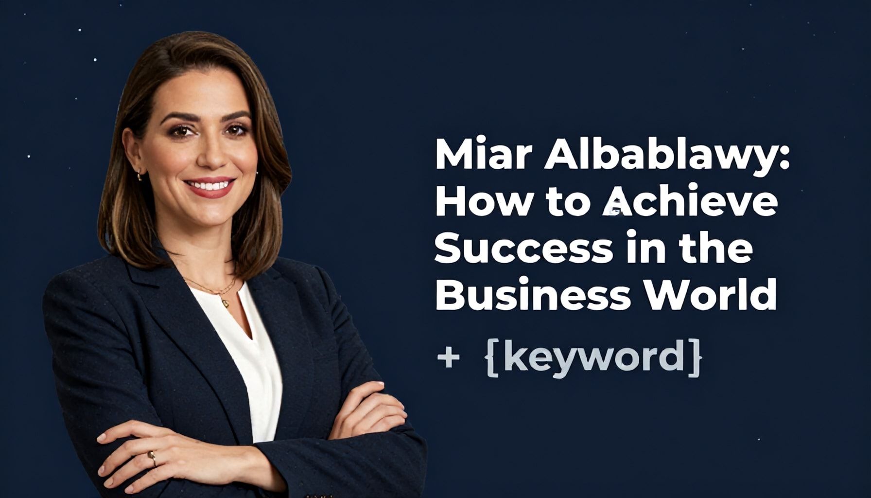 ميار الببلاوي: كيف تحقق النجاح في عالم الأعمال
