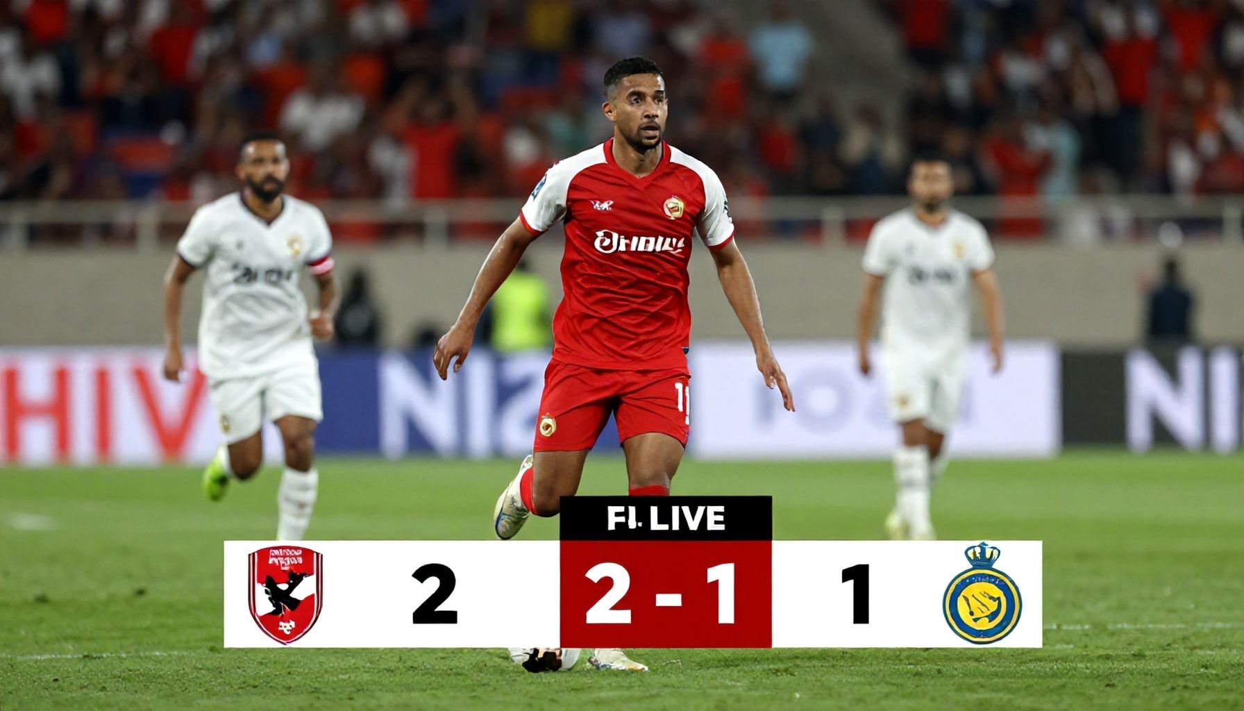 الأهلي يتقدم بنتيجة 2-1 على النصر في الدقيقة 65