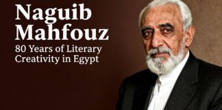 نجيب محفوظ: 80 عامًا من الإبداع الأدبي في مصر