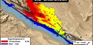 هزة ارتدادية بقوة 5.2 على عمق 10 كيلومترات في منطقة عسير