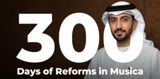 هيثم بن طارق: 500 يوم من الإصلاحات في عمان