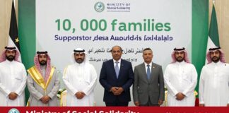 وزارة التضامن الاجتماعي تعلن عن إطلاق مبادرة جديدة لدعم 10000 أسرة في السعودية