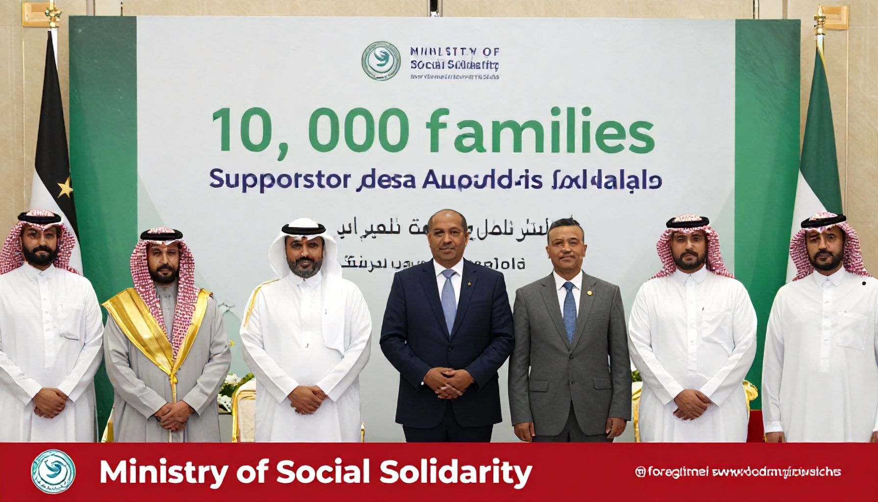 وزارة التضامن الاجتماعي تعلن عن إطلاق مبادرة جديدة لدعم 10000 أسرة في السعودية
