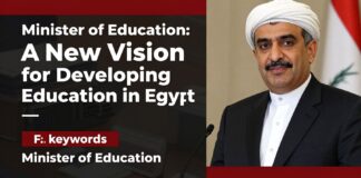 وزير التعليم: رؤية جديدة لتطوير التعليم في مصر