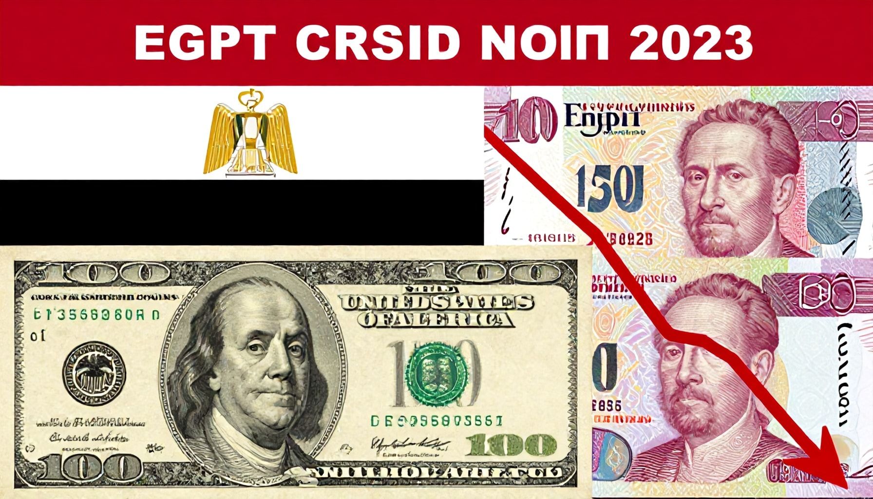 ارتباط ارتفاع الدولار بأزمة العملة المصرية منذ 2023