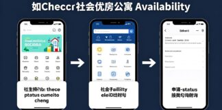 طريقة الاستعلام عن شقق الإسكان الاجتماعي عبر منصة سكني في 3 خطوات
