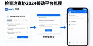 طريقة الاستعلام عن منحة العمالة غير المنتظمة عبر منصة معاش 2024