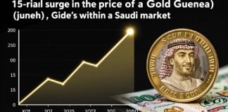 سعر جنيه الذهب يقفز 15 ريالاً خلال أسبوع واحد بالسوق السعودية