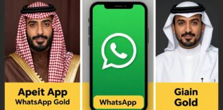 واتس الذهبي الأصلي يحذر منه 3 هيئات أمنية في السعودية والإمارات