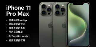 آيفون 11 برو ماكس يظل أفضل خيار بكاميرا ثلاثية في 2024