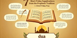 أدعية يوم الجمعة المختارة من السنة النبوية في 7 جمل قصيرة