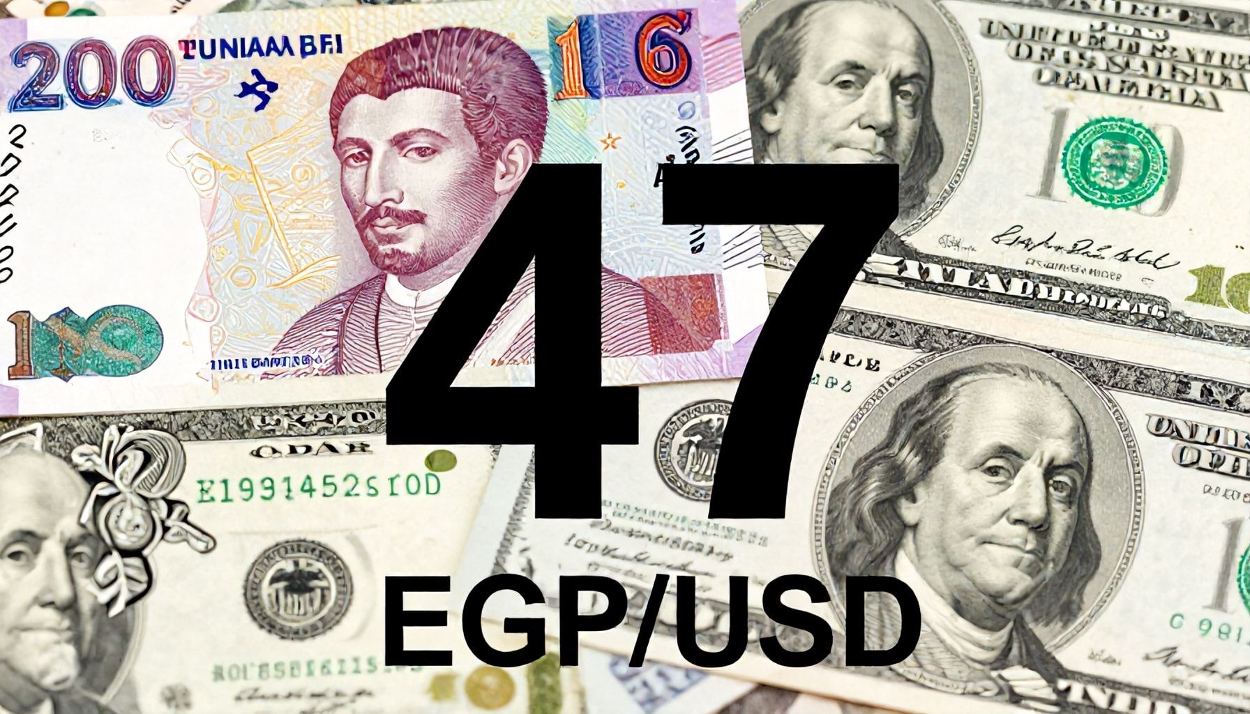 سعر الدولار يقترب من 47 جنيهاً في مصر لأول مرة منذ عام