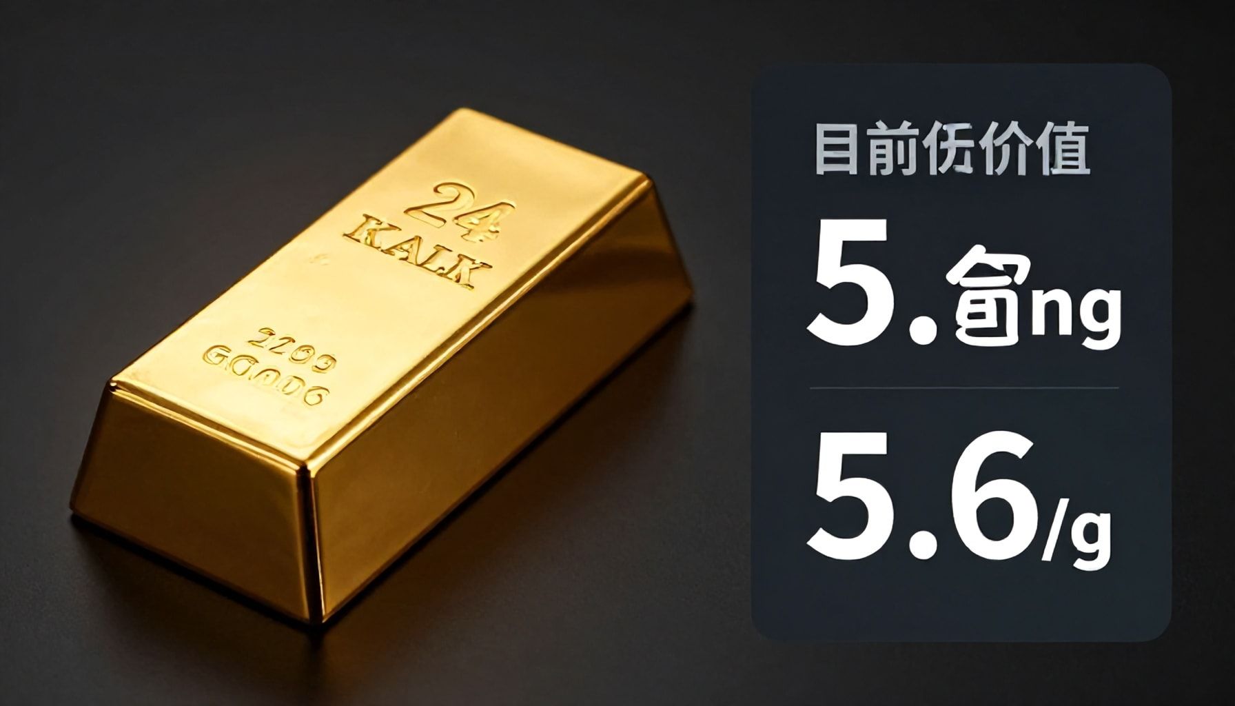 سبيكة الذهب عيار 24 وأهميتها في الأسواق المحلية
