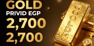 أسعار الذهب في مصر تسجل ارتفاعًا إلى 2700 جنيه للأونصة اليوم