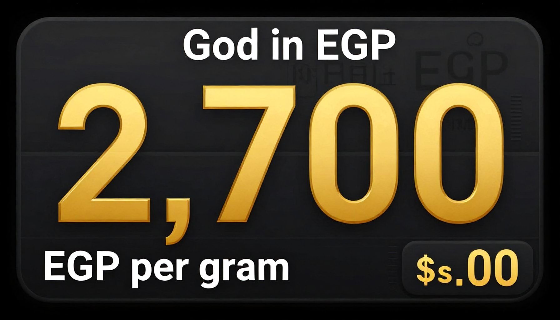 أسعار الذهب في مصر تسجل 2700 جنيه للجرام اليوم