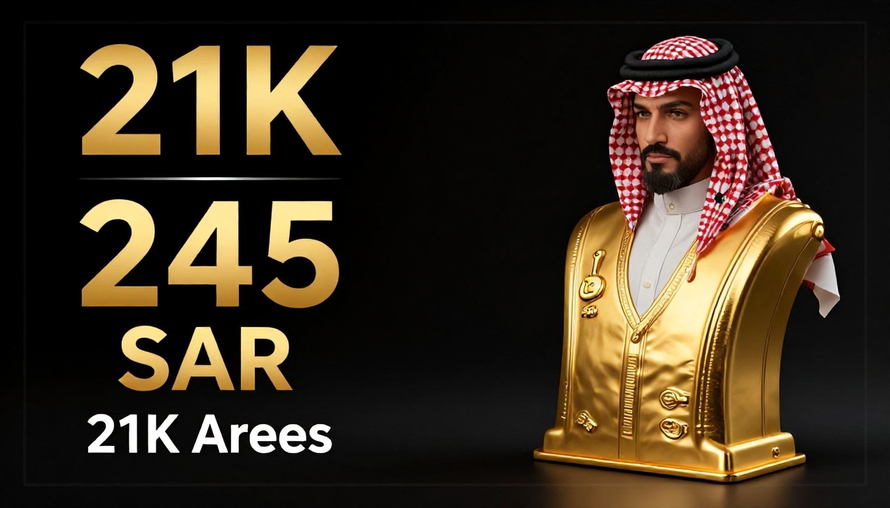 سعر الذهب عيار 21 يرتفع إلى 245 ريالًا للغرام في السوق السعودي اليوم
