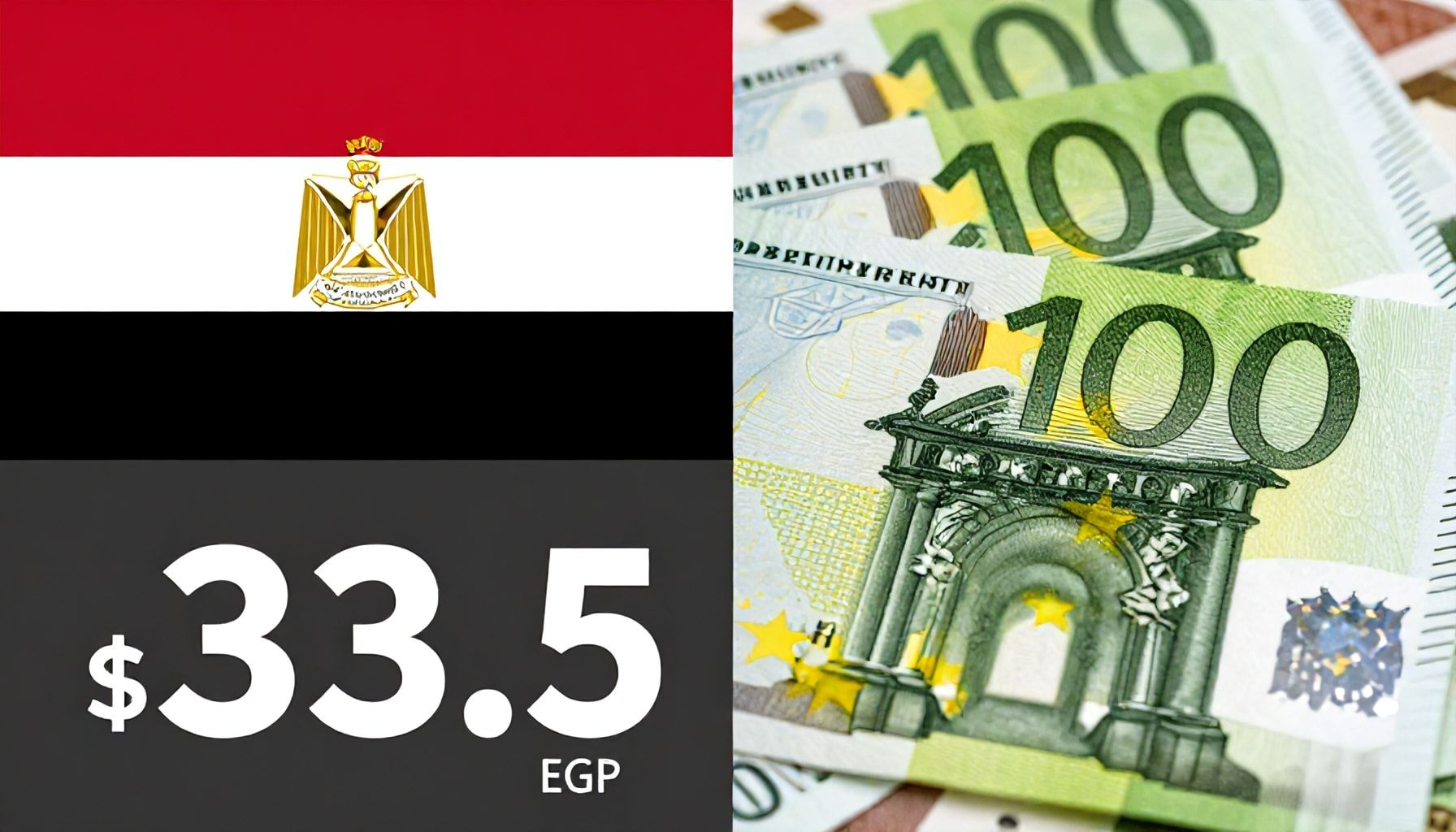 اليورو يرتفع إلى 33.5 جنيها في مصر مع ارتفاع الطلب على العملات الأجنبية