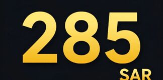 أسعار الذهب ترتفع إلى 285 ريالًا للجرام الواحد في السعودية اليوم