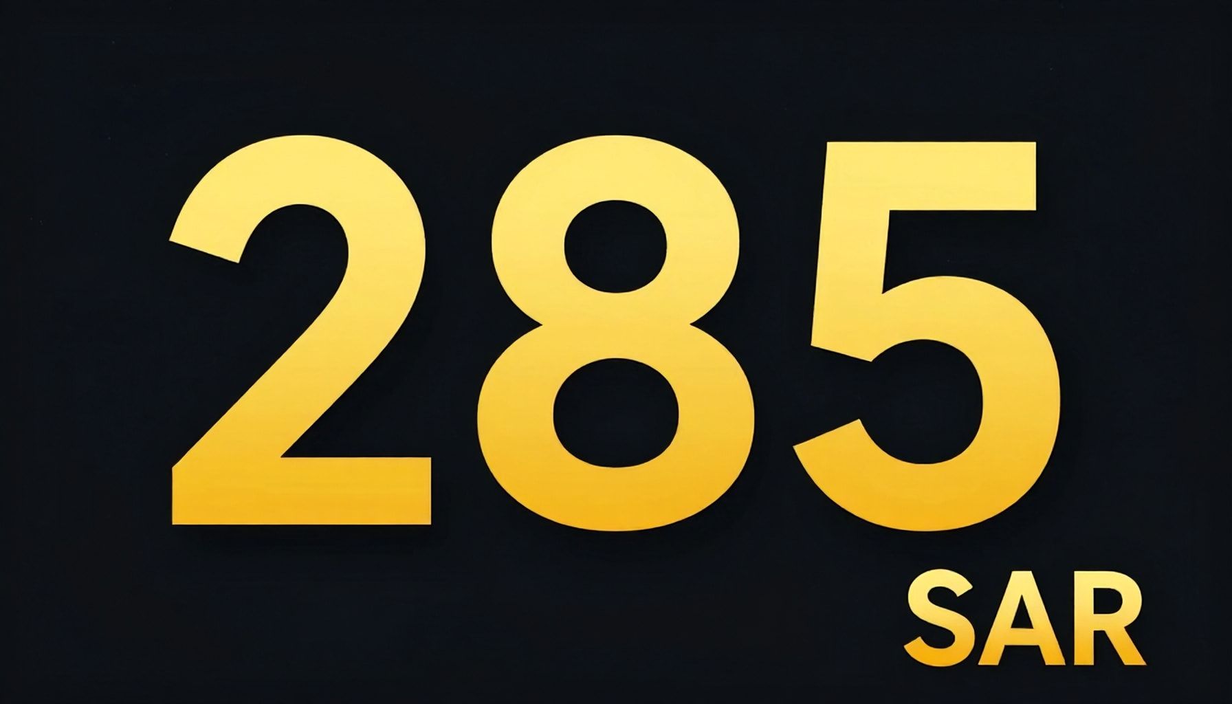 أسعار الذهب ترتفع إلى 285 ريالًا للجرام الواحد في السعودية اليوم