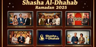 شاشة الذهب تعيد عرض 5 مسلسلات كلاسيكية خلال رمضان 2025