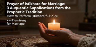 صلاة الاستخارة للزواج: 3 أدعية مقتبسة من السنة النبوية