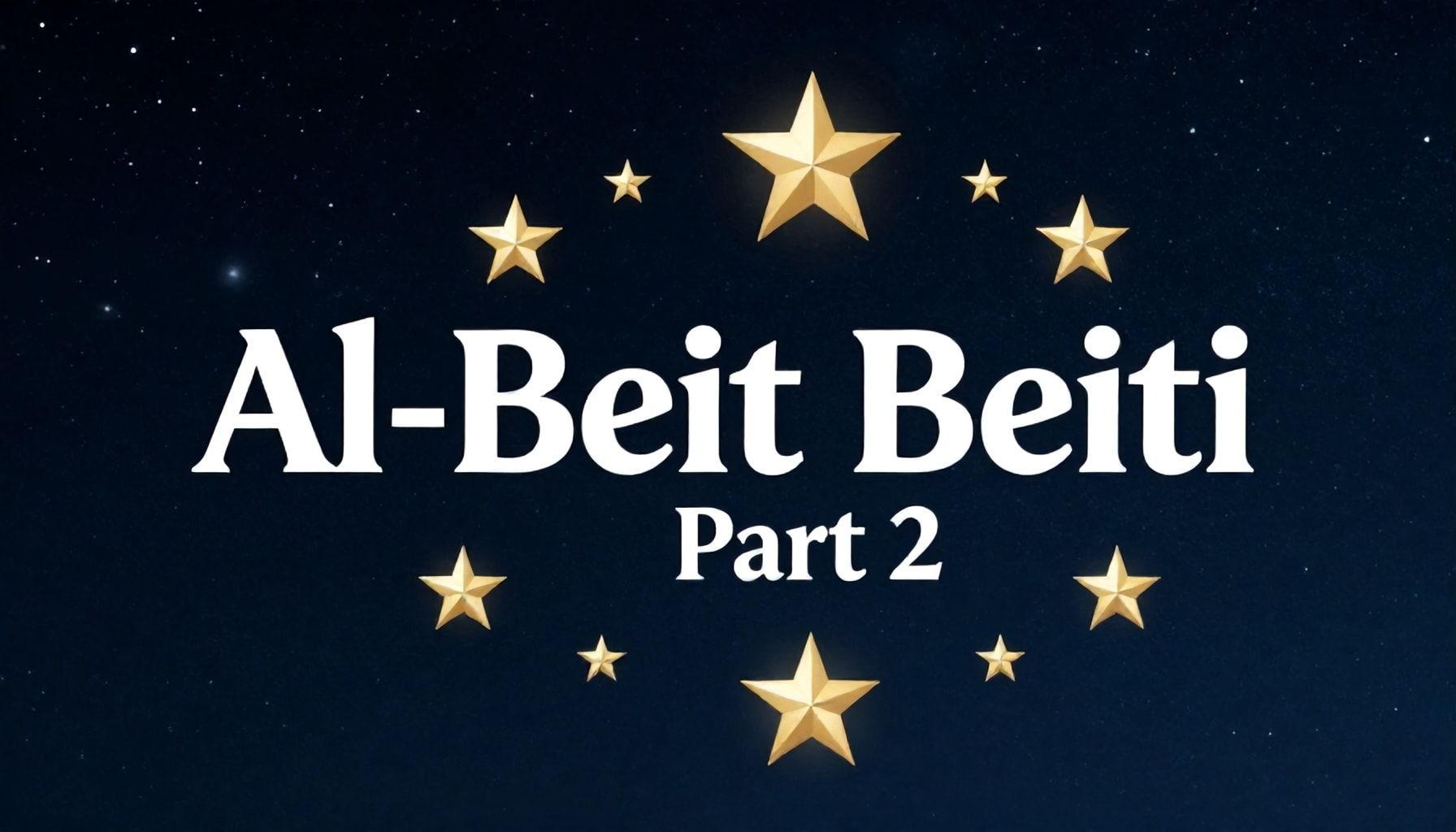 عودة نجوم "البيت بيتي" بعد غياب طويل