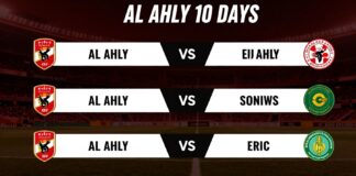 الاهلي يواجه 3 منافسين حاسمين في 10 أيام قادمة