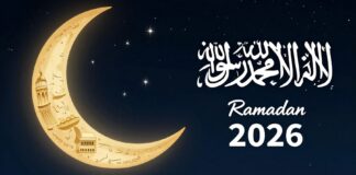 الهلال السعودي يحدد موعد رمضان 2026 حسب حسابات فلكية دقيقة