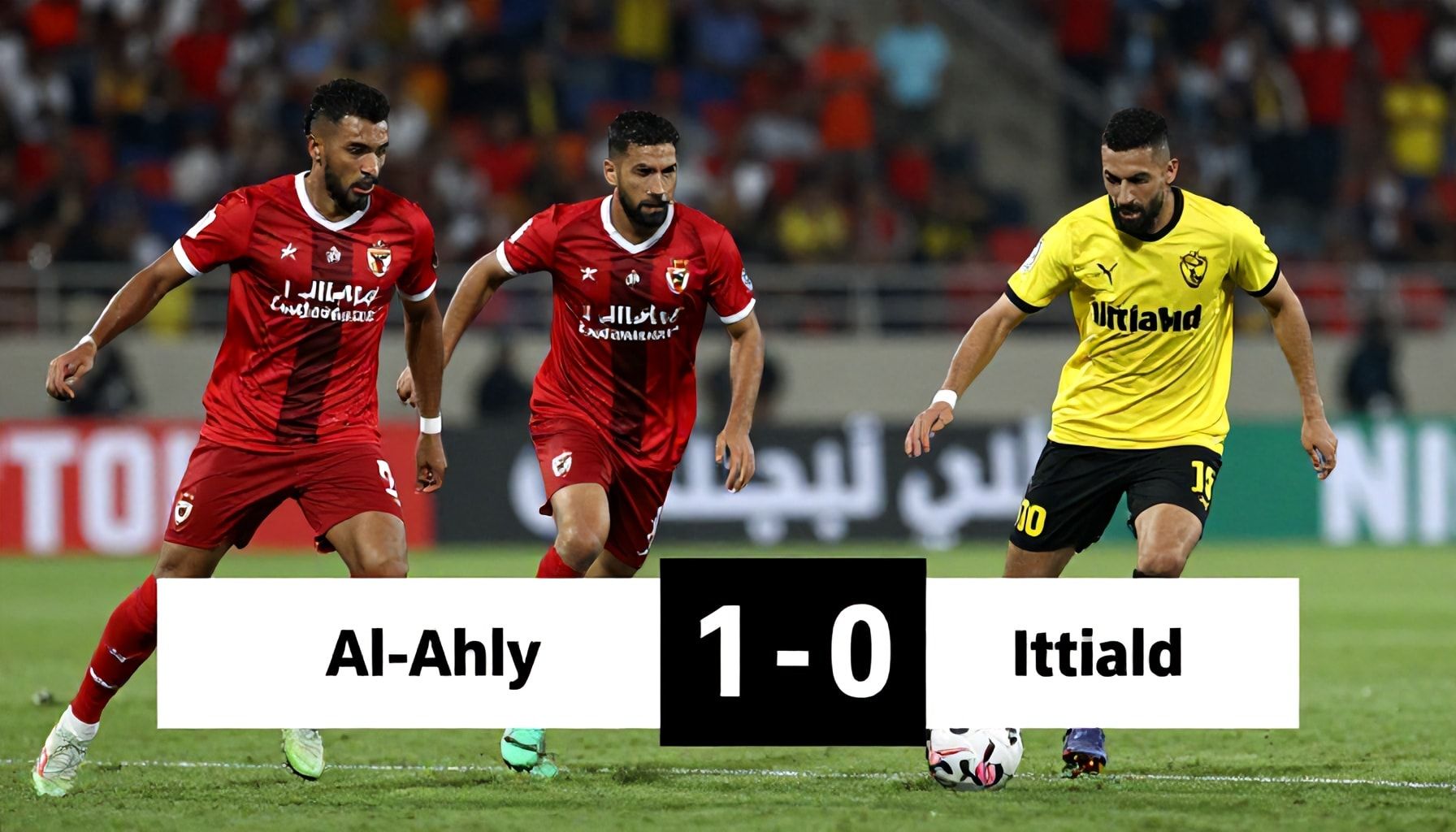 مستقبل الأهلي والاتحاد في المسابقات المحلية والقارية