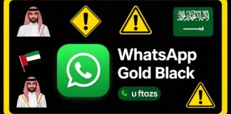 واتساب الذهبي بلاك يحذر منه 5 جهات أمنية في الإمارات والسعودية