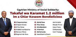 وزارة التضامن تعلن قائمة 1.2 مليون مستفيد من تكافل وكرامة لشهر يونيو