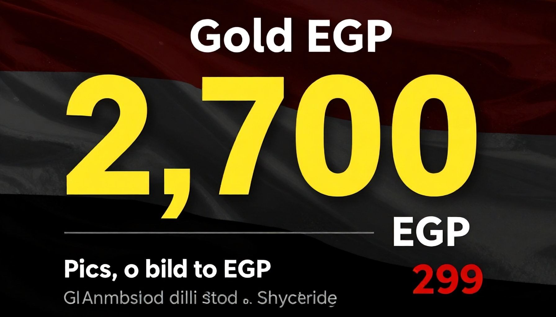 أسعار الذهب في مصر تسجل 2700 جنيه للجرام اليوم