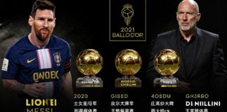 ليونيل ميسي وجورجيو شيلينو ضمن قائمة المرشحين الرسمية لجائزة الكرة الذهبية 2021