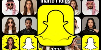 ترندات سناب شات بين الفتيات في السعودية لعام 2024