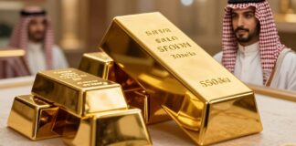 أسعار سبائك الذهب تراجع 5 ريالات للجرام في السوق السعودية اليوم
