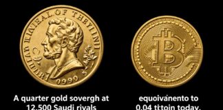سعر ربع جنيه الذهب يبلغ 12,500 ريال سعودي مقابل 0.04 بيتكوين اليوم