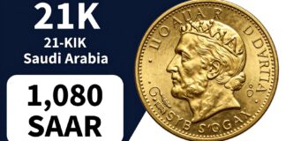 سعر ربع جنيه الذهب عيار 21 يستقر عند 1080 ريالاً اليوم في السعودية