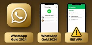واتس أب الذهبي 2024: طريقة التحميل الآمنة من مصادر رسمية فقط