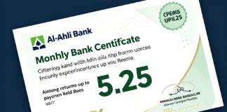 شهادات الأهلي الشهرية تدر عوائد تصل إلى 5.25٪ سنويًا