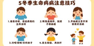 5 نصائح طبية لحماية حلق الطفل من نزلات الشتاء البارد